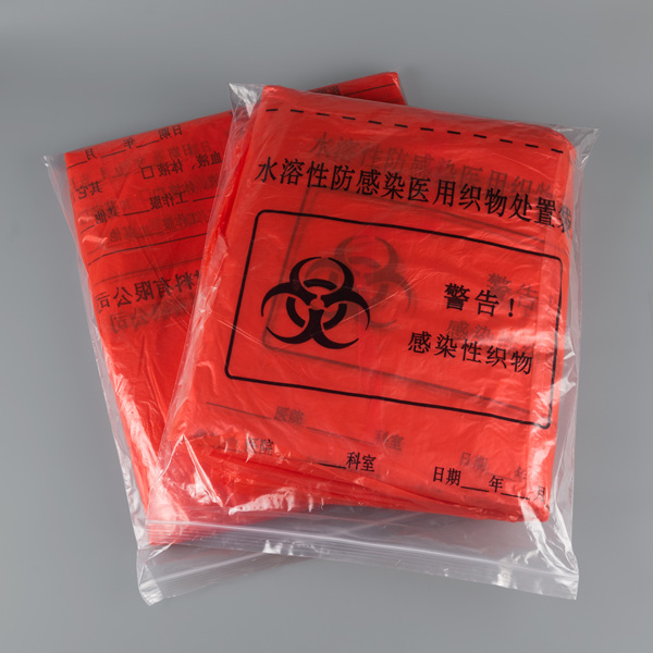 Efficient Colored PVA Water Soluble Laundry Bags for Hospital Usage